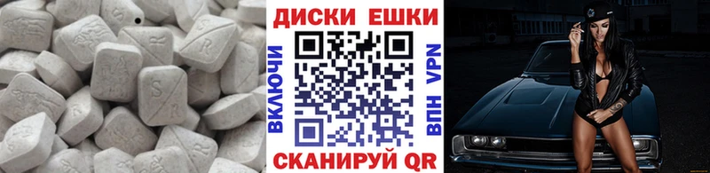 Купить где  Лаишево  ЭКСТАЗИ XTC 