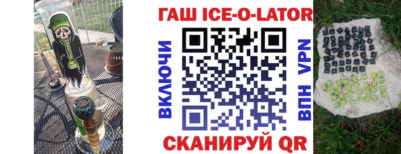 Гашиш убойный Купить Лаишево