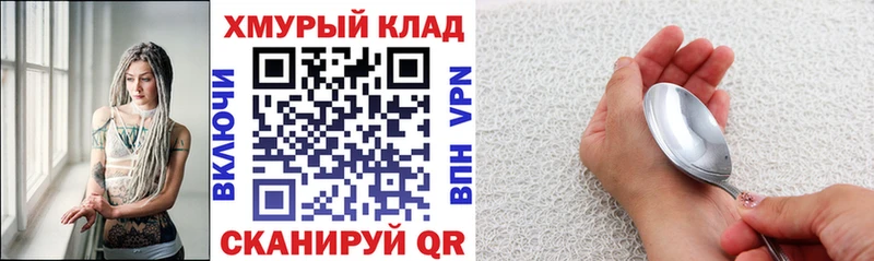 ГЕРОИН гречка  Купить  Лаишево 