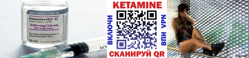 Кетамин VHQ  Купить закладки  Лаишево 