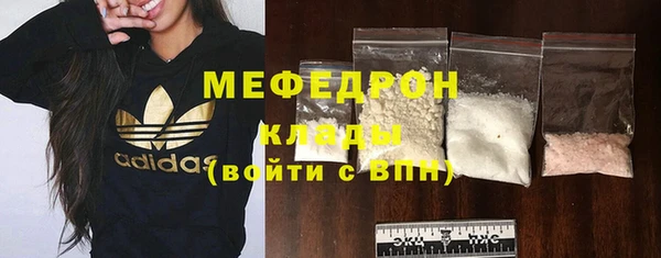 прущие крисы Михайловск
