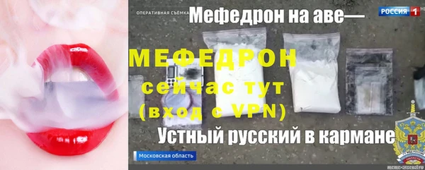 прущие крисы Михайловск