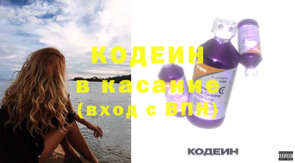 кокс Михайловка
