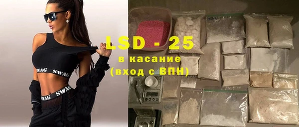прущие крисы Михайловск