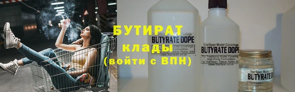 тгк Михайлов