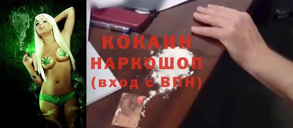прущие крисы Михайловск