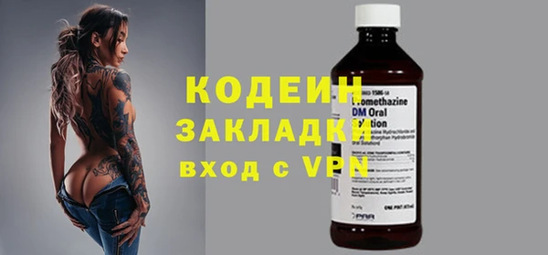 спайс Надым