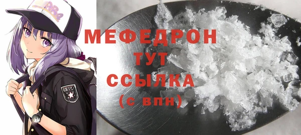 индика Навашино