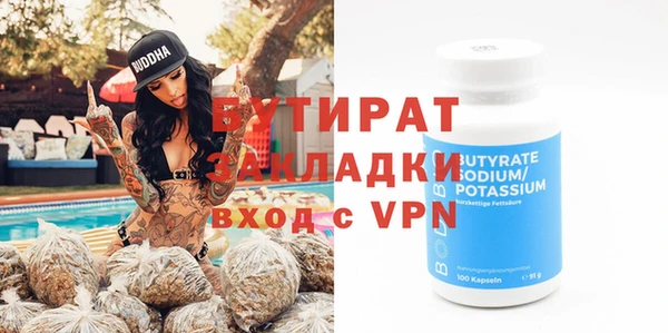 прущие крисы Михайловск