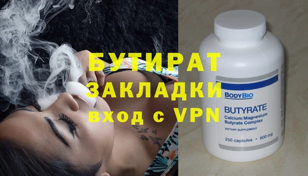 экстази Наволоки