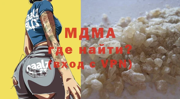 бутик Бикин