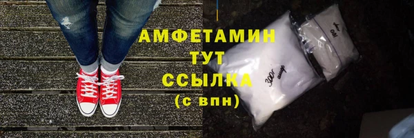 прущие крисы Михайловск
