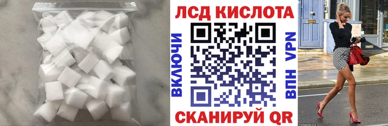 LSD-25 экстази ecstasy Купить Лаишево