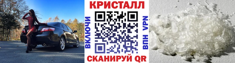 МЕТАМФЕТАМИН Декстрометамфетамин 99.9%  Купить  Лаишево 